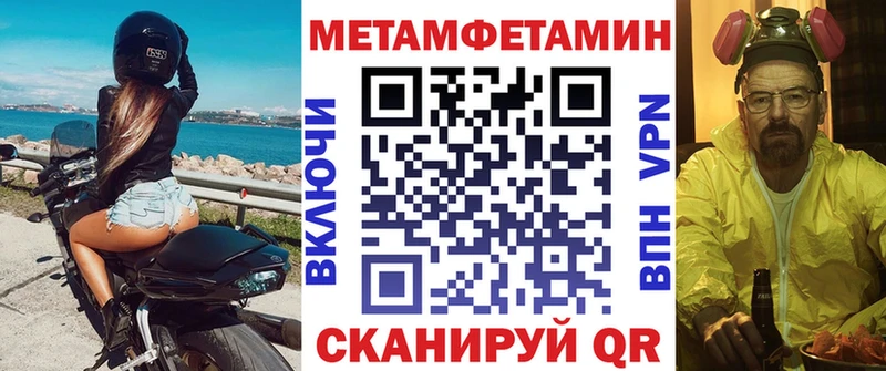 Амфетамин 97%  Купить где  Бирюсинск 