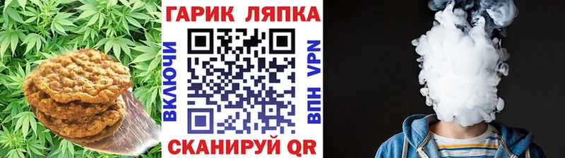 Cannafood конопля  Купить где  Бирюсинск 