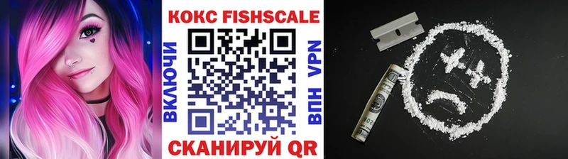 COCAIN 98%  Купить  Бирюсинск 