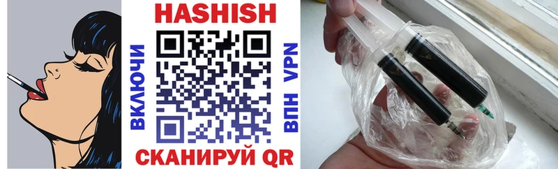 Купить где  Бирюсинск  Гашиш Изолятор 