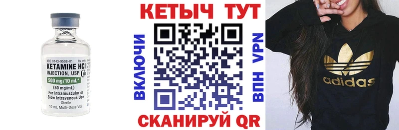 КЕТАМИН ketamine  Купить  Бирюсинск 