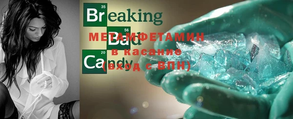 синтетический гашиш Елабуга