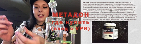 синтетический гашиш Елабуга