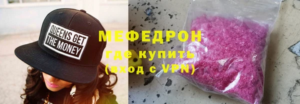 экстази Ельня