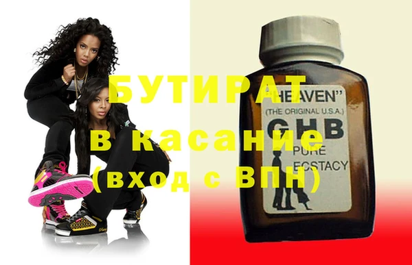 экстази Ельня