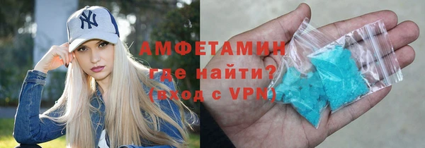 экстази Ельня
