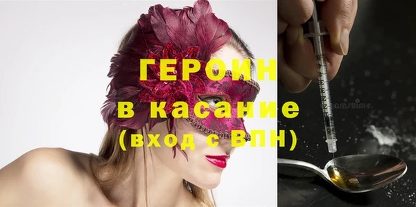 синтетический гашиш Елабуга