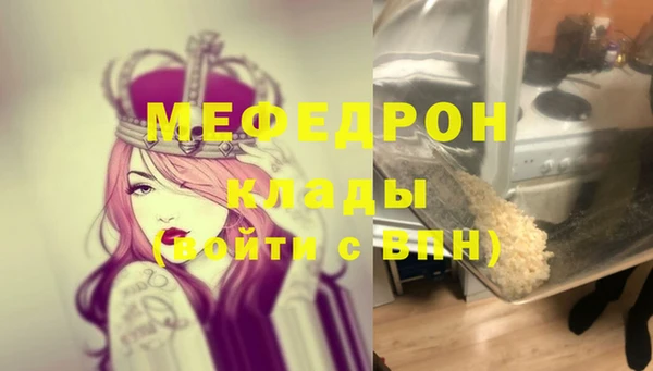марки nbome Елизово