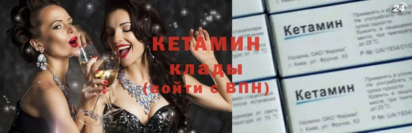 синтетический гашиш Елабуга