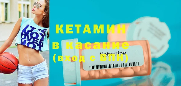 синтетический гашиш Елабуга