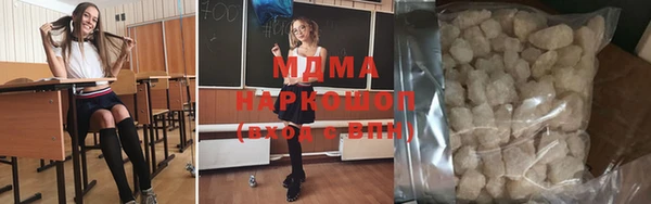 синтетический гашиш Елабуга