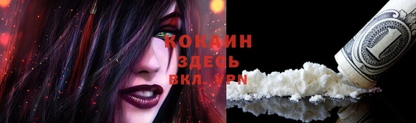 марки nbome Елизово