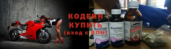 марки nbome Елизово