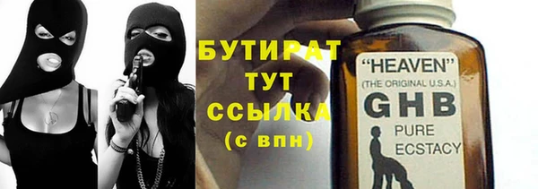 синтетический гашиш Елабуга