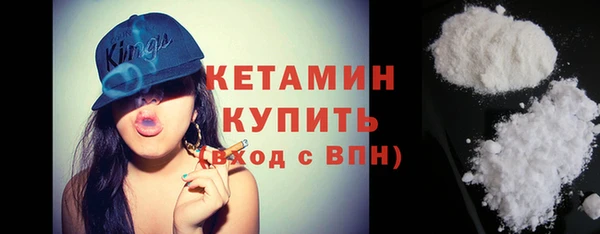 синтетический гашиш Елабуга
