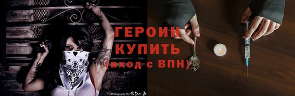 марки nbome Елизово