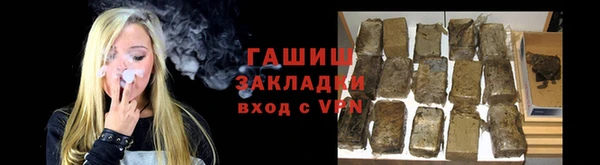 марки nbome Елизово