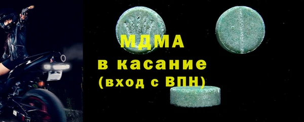 экстази Ельня