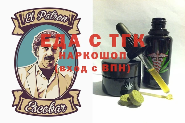 экстази Ельня