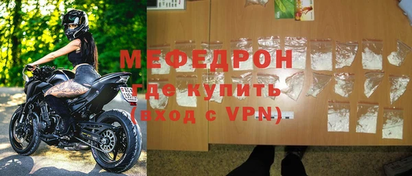 экстази Ельня