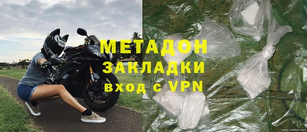 синтетический гашиш Елабуга