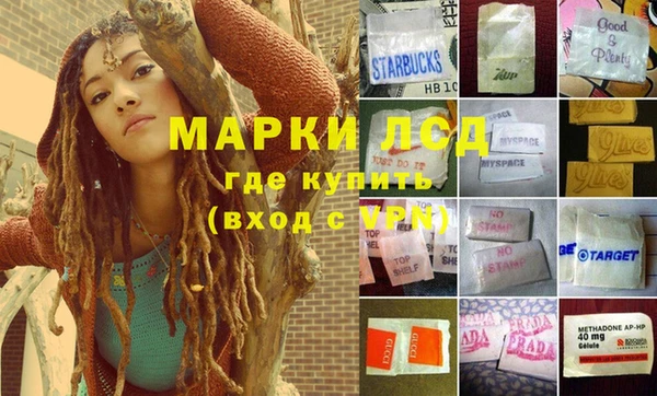 синтетический гашиш Елабуга