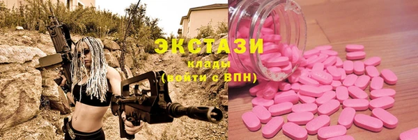 марки nbome Елизово