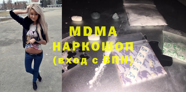 марки nbome Елизово