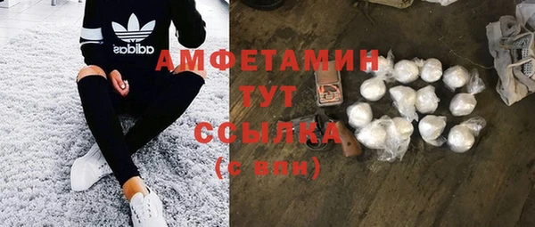 марки nbome Елизово