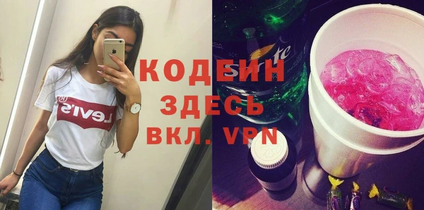 марки nbome Елизово