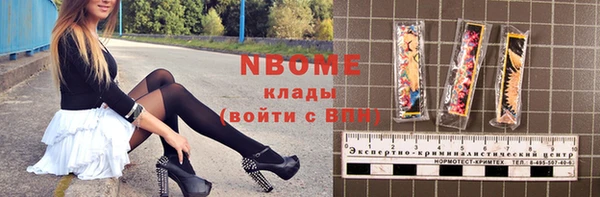 экстази Ельня