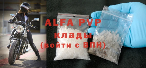 марки nbome Елизово