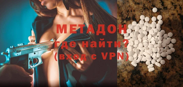 синтетический гашиш Елабуга
