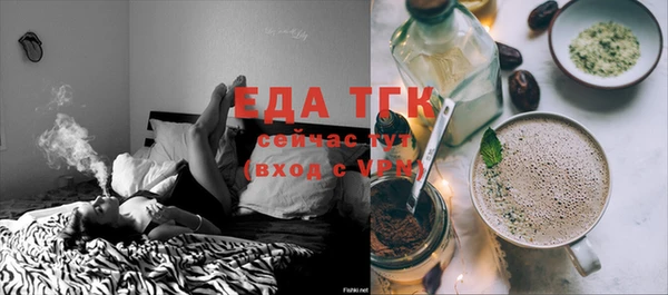 синтетический гашиш Елабуга