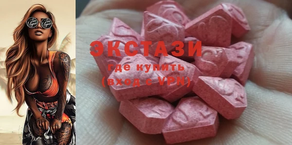 марки nbome Елизово