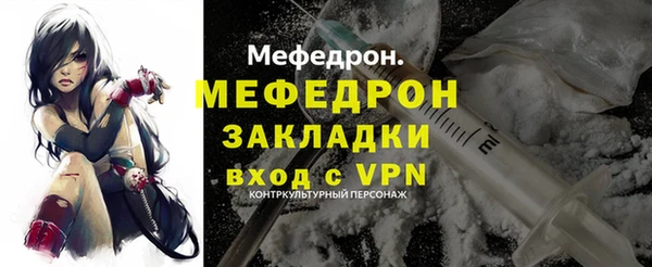 экстази Ельня
