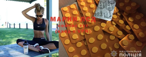 марки nbome Елизово