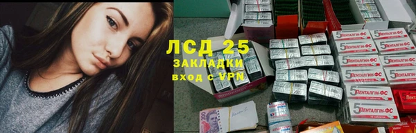 синтетический гашиш Елабуга