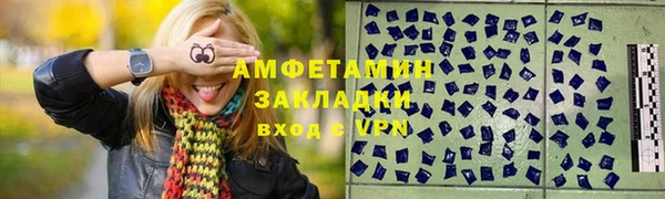 марки nbome Елизово
