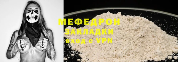 экстази Ельня