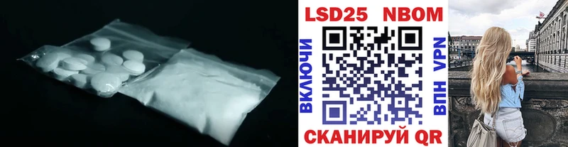Лсд 25 экстази кислота  Купить  Бирюсинск 