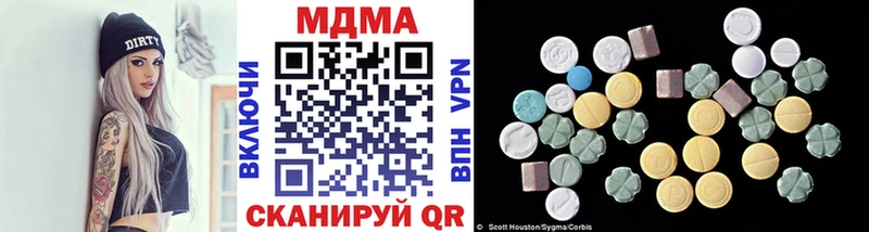 Купить где  Бирюсинск  МДМА молли 