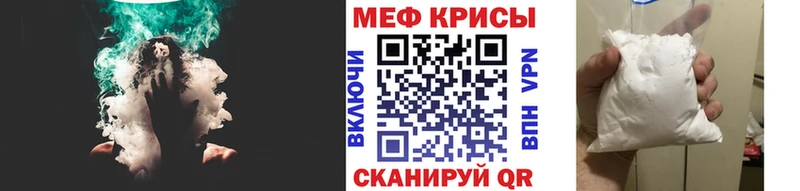 Купить закладки  Бирюсинск  МЕФ кристаллы 