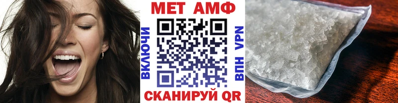 Первитин Декстрометамфетамин 99.9%  Купить где  Бирюсинск 