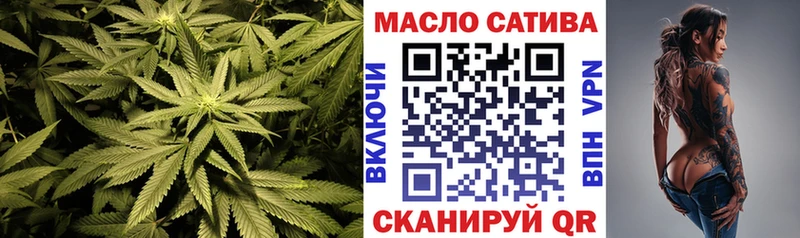 ТГК вейп с тгк  Купить  Бирюсинск 