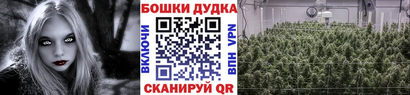 Каннабис Ganja  Купить  Бирюсинск 